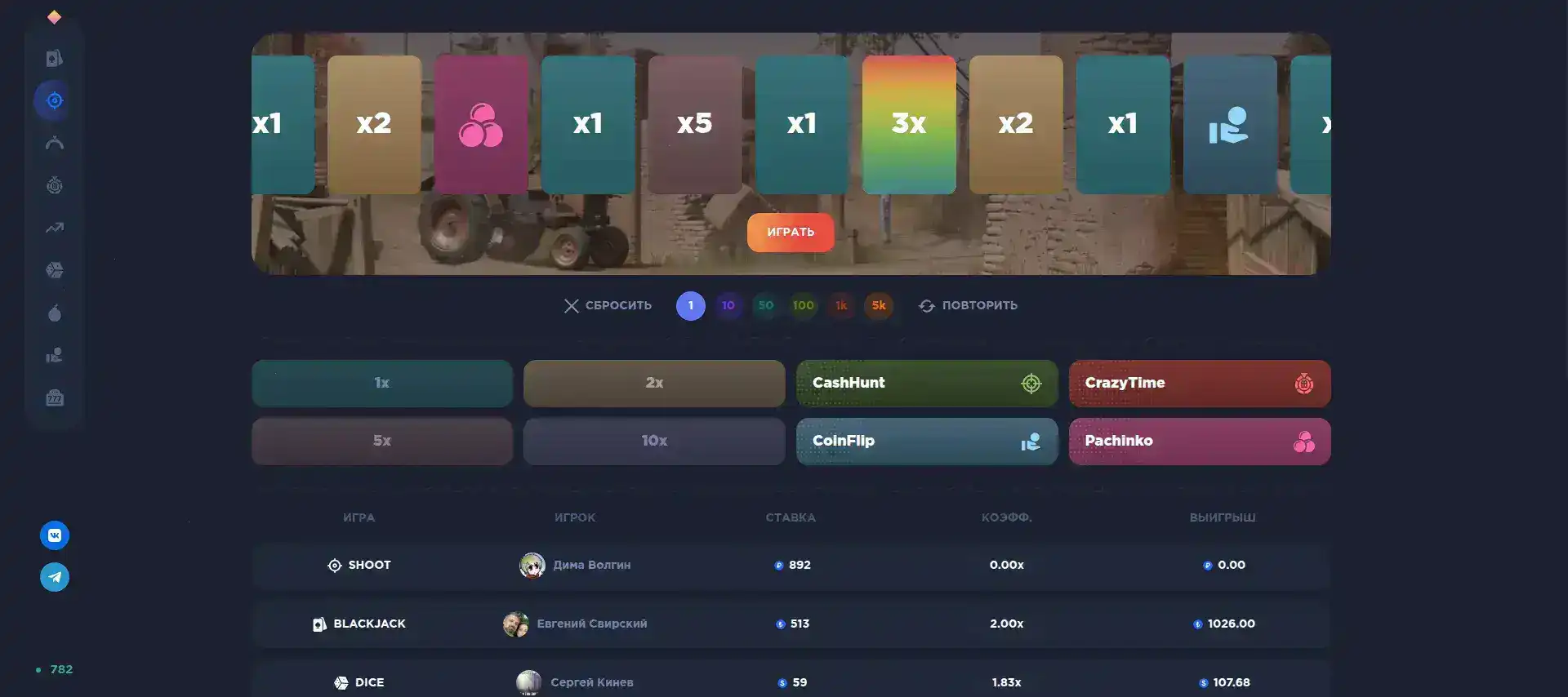 Криптовалюты в казино 888старз